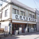 신광닥트