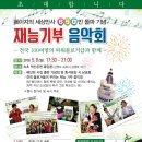척산온천휴양촌 이미지