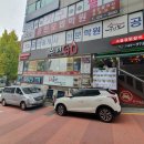 대동목욕탕 | 인천 주안역 맛집 쓰리고, 30년 내공의 솥뚜껑 삼겹살 후기