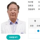 한일산부인과
