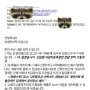 세연택스