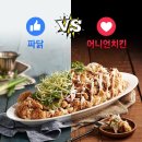 호치킨 네이버블로그
