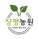 장평농원 이미지