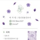 파티마여성병원