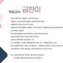 더클랑음악학원 이미지