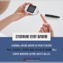 경화반점 이미지