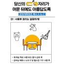 문화체육회관 매너 A to Z