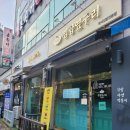 춘천김밥투어 제2탄 김밥옆구리 자성당 김밥킹 내돈내산 솔직후기