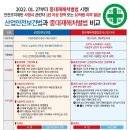 (주)한국안전기술단 이미지