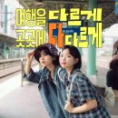 주여비네 이미지