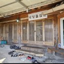 양미한옥가든 이미지