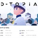 남도조경개발
