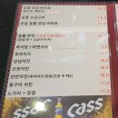 장전그길 | 장전역 치킨 맛집 또간집 꾸바꾸바 숯불양념바베큐 숯불소금구이 후기