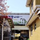 보람목장 이미지