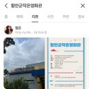 함안군작은영화관 이미지