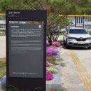 고부초등학교 이미지
