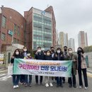 인천성리중학교 이미지