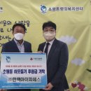 ㈜한맥 이미지