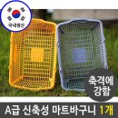 미성마트 이미지