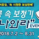 딜라이트보청기 이미지