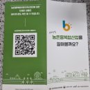 2023농촌융복합산업(6차산업) 담양한과를다녀오다