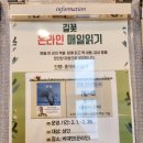 와글와글 책놀이 이미지