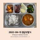 참치학교 이미지