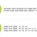 엠제이피부과굿모닝어학원빌딩 이미지