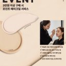 홈플러스토니모리 - 전주시 완산구 기린대로 170 | 홈플러스토니모리