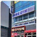 하카전자담배명지직영점