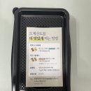마켓컬리 쿠폰, 적립금 5,000원 받는방법 / 배송 후기
