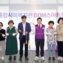 동대문종합사회복지관 이미지