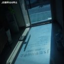 JS법무사사무소