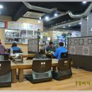 그대랑닭갈비 이미지