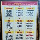 내돈내산 나주 남평읍족발 옥이네족발냉면 중흥골드스파 리조트 근처 족발집 포장후기