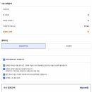 바른생각 회계사 세무사 학원 스터디랩 대기자 결제 후기