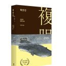 복안 연합뉴스