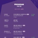 김중권 | [M클래식 축제] 스페셜 콘서트 후기