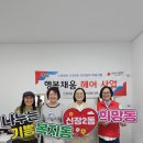 이미용 광교신문