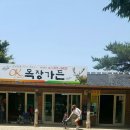 갑부목장 이미지