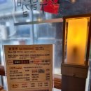 고수닭갈비(전남대점) 이미지