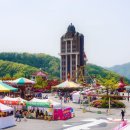 꿈의 동산