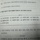 [설대] [논비사] Q&amp;A {4개} 이미지