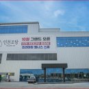 해수탕 - 부천시 원미구 부흥로 176 | 해수탕