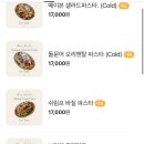 카페메이븐 네이버블로그