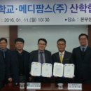 메디팜스 이미지