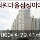 삼성열린치과의원 이미지