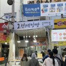 화곡본동시장 이미지