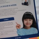 (주)플러스메드 이미지
