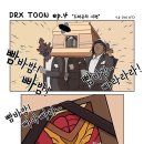 툰PC방 이미지